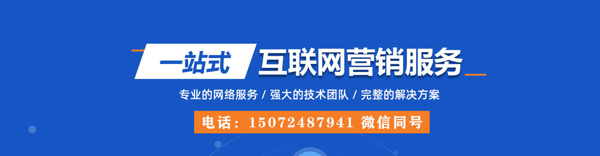 鲅鱼圈推广开户