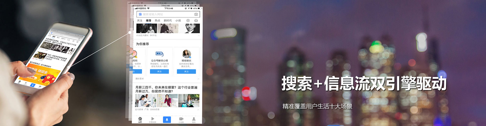 鲅鱼圈sem代运营